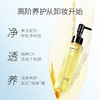 【卡姿兰Carslan】菁萃净透卸妆油 商品缩略图2