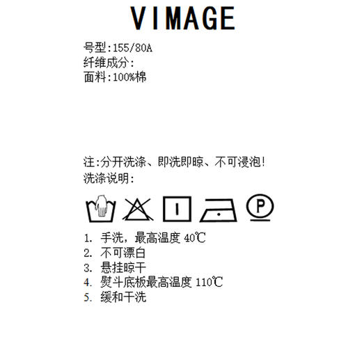 VIMAGE纬漫纪夏季新款显瘦显高翻领收腰中长款衬衫裙V1507120连衣裙 商品图8