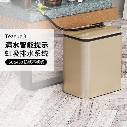 优百纳茶畔系列茶水桶(晨曦金色）8L 商品图1
