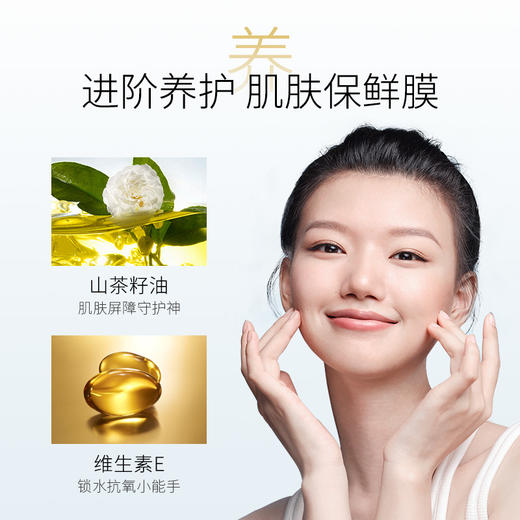 【卡姿兰Carslan】菁萃净透卸妆油 商品图5