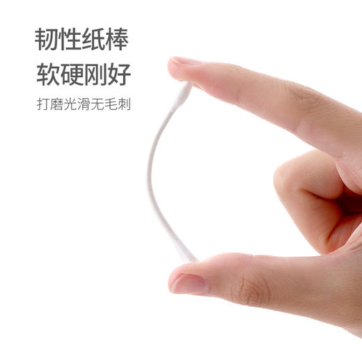 FaSoLa棉签掏耳化妆用耳勺多功能收纳盒双头棉棒一次性清洁棉签棒 商品图2