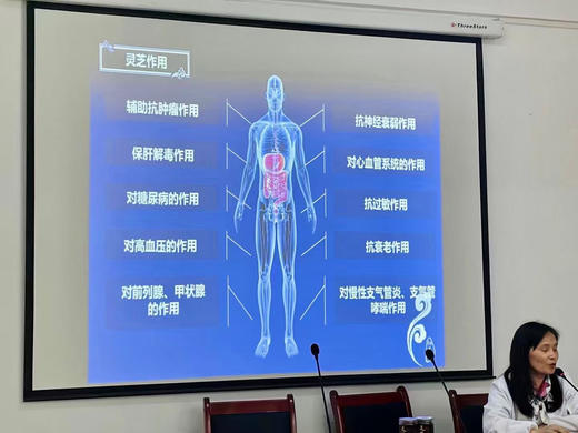 川农蒋教授种植研发，低温破壁，破壁率高达98%，提高人体免疫力，九大仙草之首，三萜9.05g/100g/盒2g*50袋 商品图9