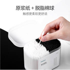 FaSoLa棉签掏耳化妆用耳勺多功能收纳盒双头棉棒一次性清洁棉签棒