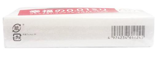 【门店直发】【保密发货】幸福/相模001 商品图2