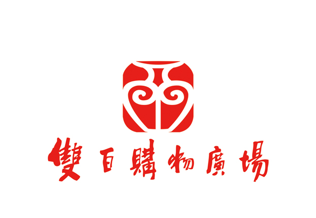 双百购物广场线上商城