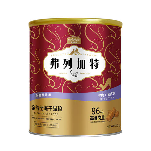 弗列加特主食冻干15g*2/500g/480g成幼猫鲜肉猫粮桶装生骨肉鸡肉鲜肉无谷 商品图2