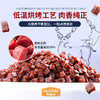 麦富迪狗粮10kg火鸡/鹿肉/牛肉/双拼小型犬通用型 商品缩略图2