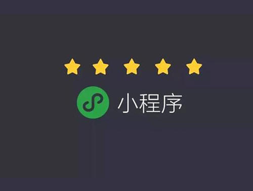 自己怎么开发小程序 大概需要多少钱?