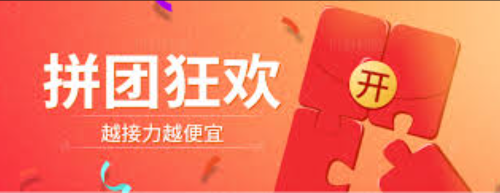 如何做拼团网站，如何利用拼团网站盈利！