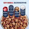 麦富迪狗粮10kg火鸡/鹿肉/牛肉/双拼小型犬通用型 商品缩略图3