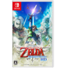 二手Switch游戏 塞尔达传说 天空之剑HD 御天之剑 中文版 商品缩略图0