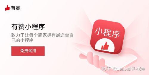 制作小程序需要什么技术?要多少钱?