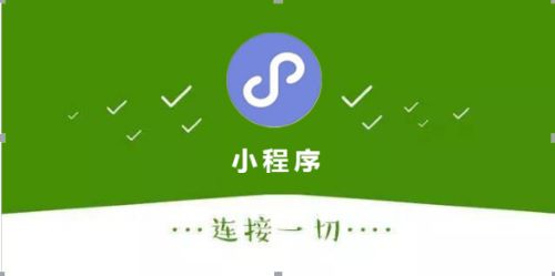 制作小程序名片有什么用处？该怎么用？
