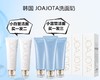 韩国JOAJOTA小白管洗面奶/小蓝管洗面奶 男女适用 温和不紧绷 120ml/支 商品缩略图1