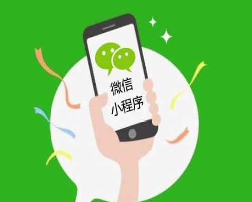 智能小程序开发平台要从哪些方面去寻找？具体是哪些？
