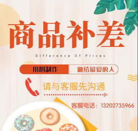 私人定制---特种兵8英寸