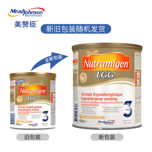 荷兰美赞臣 安敏健LGG无乳糖深度水解奶粉系列 商品图3