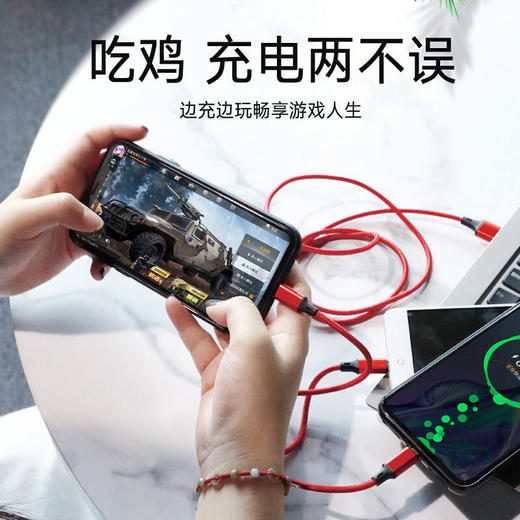 9.9包邮！【一根顶三根！一拖三数据线】苹果安卓type-c三合一，编织数据线超耐用，耐弯折防断裂，车载多功能加长充电线。ry 商品图2
