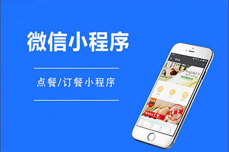 深圳微信小程序开发价格表如何进行比较?