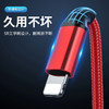 9.9包邮！【一根顶三根！一拖三数据线】苹果安卓type-c三合一，编织数据线超耐用，耐弯折防断裂，车载多功能加长充电线。ry 商品缩略图1