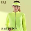 【亏本清仓】HOII/后益 休闲立领T长袖防晒外套  [D类] 商品缩略图1