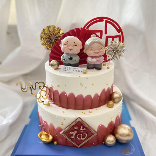 笑意盈盈祝寿寿星公公婆婆 商品图2