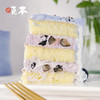 半糖｜“蓝”朋友可盐可甜蛋糕 商品缩略图2