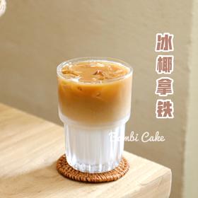 生椰拿铁