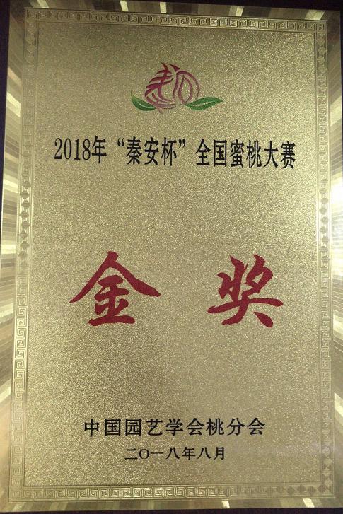 无蜜桃不夏天，桐鲜生*阳山微生物菌肥水蜜桃，唯蜜的秘密，第七季 商品图6