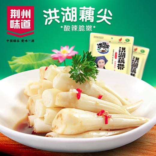 洪湖农家酸辣泡藕尖400g 商品图0