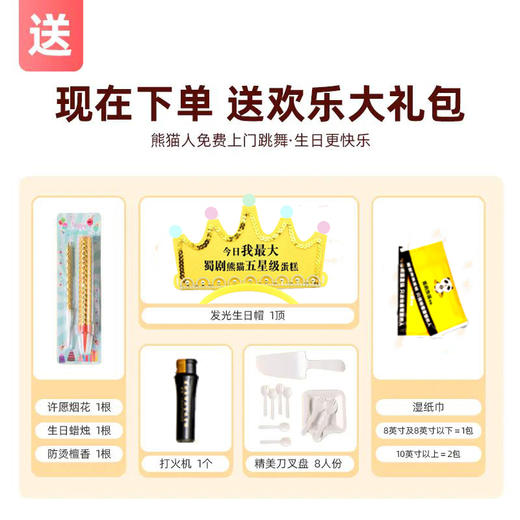 四大美人10寸🔥🔥【招牌慕斯蛋糕】一次吃四种口味 商品图4