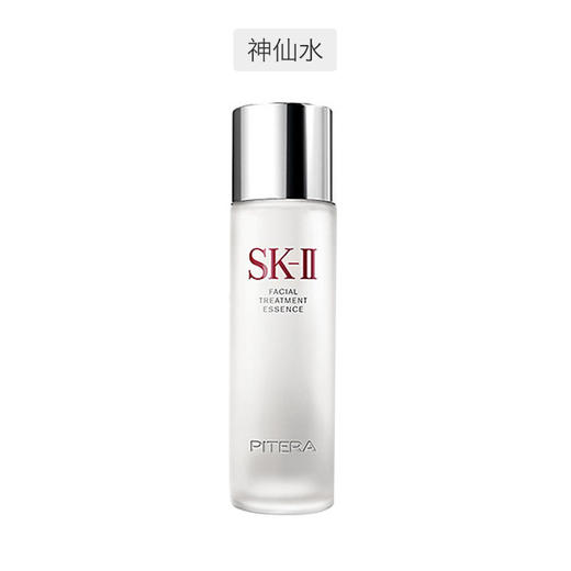 【门店直发】SK-II小样（单支装） 商品图3
