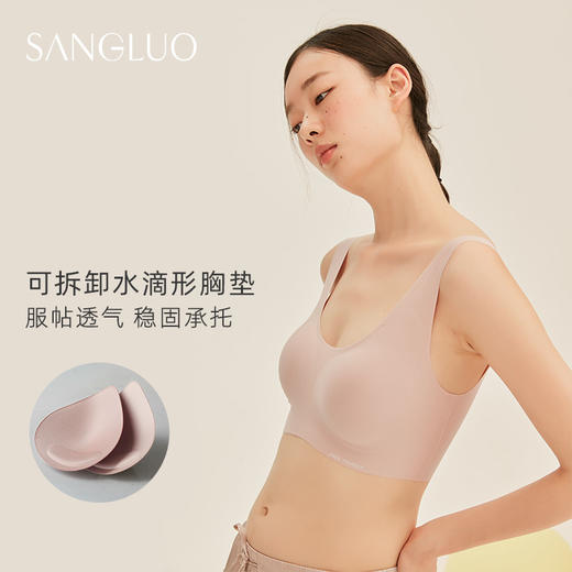 【HiGo精品专享】SANGLUO桑蚕丝无尺码文胸背心式无钢圈凉感内衣固定胸罩可拆卸胸罩两种选择 商品图4