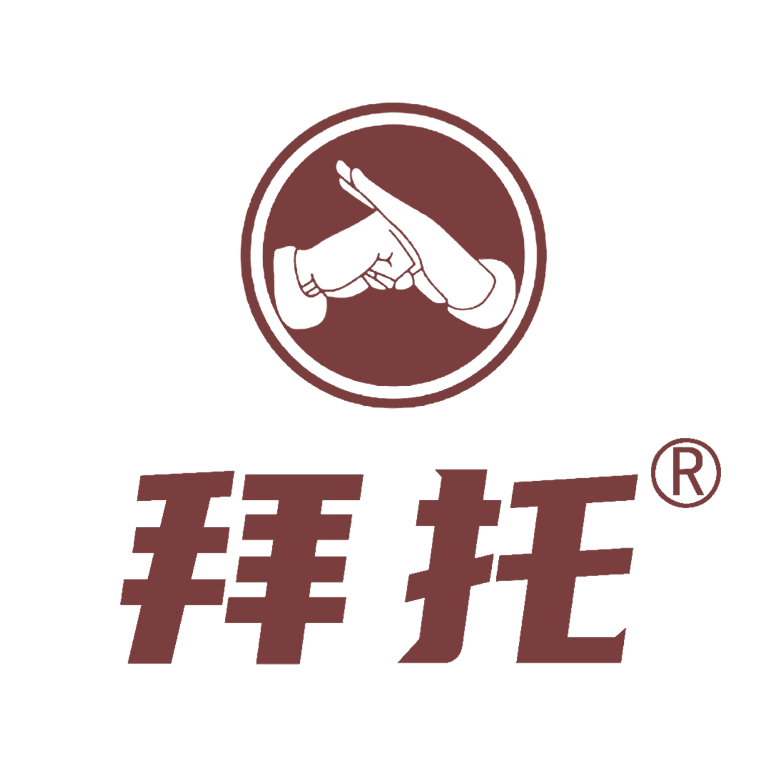 拜托蛋糕烘焙旗舰店