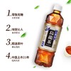 三得利无糖乌龙茶500ml*15瓶 商品缩略图2
