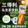 三得利无糖乌龙茶500ml*15瓶 商品缩略图0