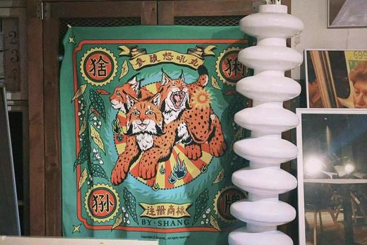 查无此尚『挂布』| 猞猁 商品图0