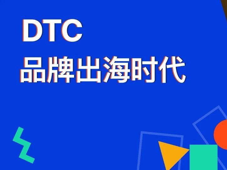 亚马逊平台频繁封号,跨境行业卖家该怎么办?多渠道打法:私域流量池+独立站