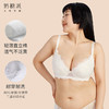 【买三免一】奶糖派大杯文胸告白2.0分胸型聚拢防下垂调整型蕾丝大胸内衣胸罩女 商品缩略图2