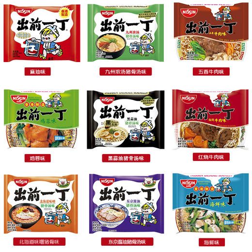 中国香港出前一丁油炸方便面系列100g 熬夜加班肥宅好伴侣口味众多食材放心制作方便030033-8/030033-10 商品图2