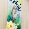245g 伍员山 白鱼干  风干白鱼  溧阳天目湖特产常州特产 商品缩略图1