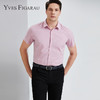 YvesFigarau伊夫·费嘉罗夏季新款简约舒适透气短袖休闲衬衫912468 商品缩略图0
