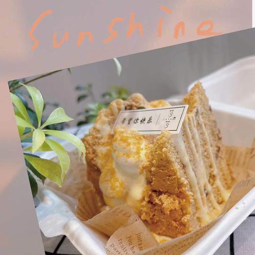 芋泥爆浆 商品图0