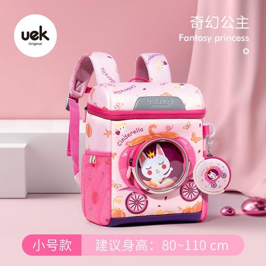 UEK幼儿园书包女孩儿童1-5周岁男大班宝宝可爱学前班双肩包潮 书包 Ins风 包 商品图2