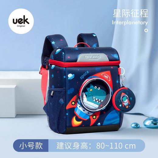 UEK幼儿园书包女孩儿童1-5周岁男大班宝宝可爱学前班双肩包潮 书包 Ins风 包 商品图4