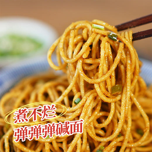 江城味道大武汉热干面190g*8袋 商品图2