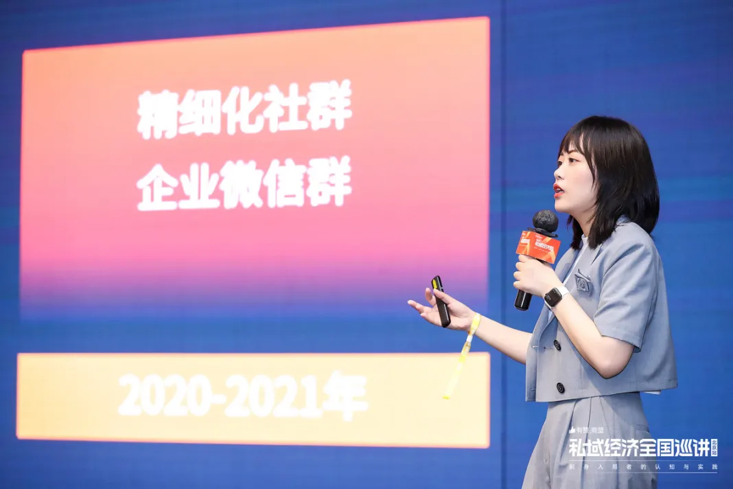 傳統(tǒng)百貨如何破局新零售?泰富百貨用有贊,5年GMV提升35倍