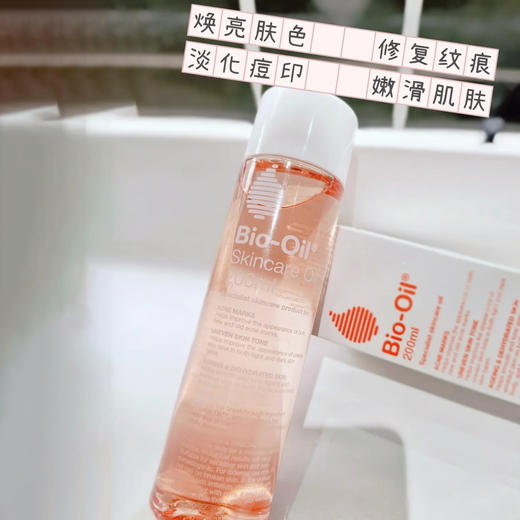 百洛油孕妇祛妊娠纹孕妇护肤 商品图2