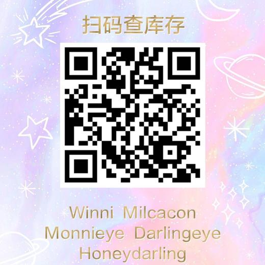 honey darling&monnieye，99/两副 商品图4