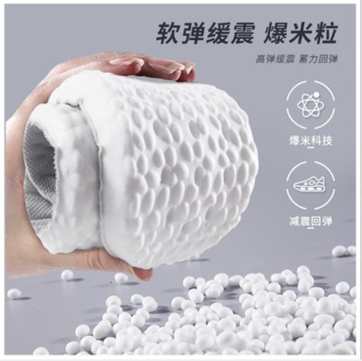 【“踩屎感”爆米缓震！】boost减震鞋垫，轻盈爆米运动鞋垫【217-3】 商品图1